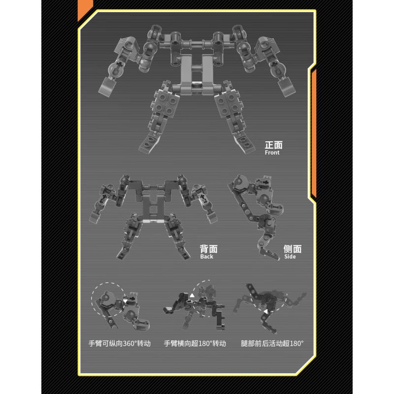 F5 E0006 0006 GUOBAO ATTACK ĐẶC BIỆT MECHA XIAOGUO BATTLE LU bộ đồ chơi xếp lắp ráp ghép mô hình Movie & Game FRUITYROBO Phim Và Trò Chơi