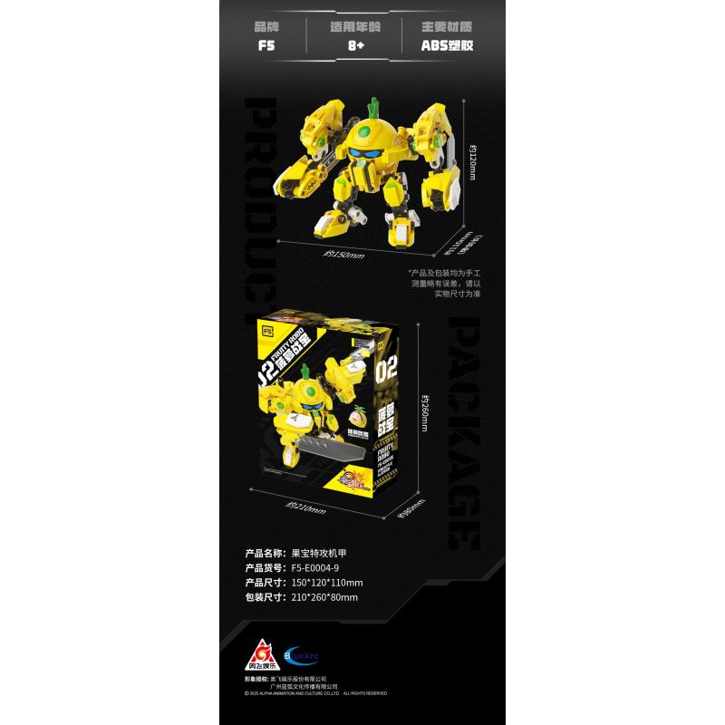 F5 E0007 0007 GUOBAO ATTACK ĐẶC BIỆT MECHA STRAWBERRY BATTLE SHANGGUAN ZIYI bộ đồ chơi xếp lắp ráp ghép mô hình Movie & Game FRUITYROBO Phim Và Trò Chơi