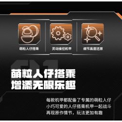 F5 E0007 0007 GUOBAO ATTACK ĐẶC BIỆT MECHA STRAWBERRY BATTLE SHANGGUAN ZIYI bộ đồ chơi xếp lắp ráp ghép mô hình Movie & Game FRUITYROBO Phim Và Trò Chơi