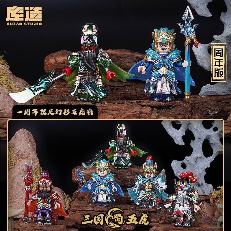 DATABASE 11791 PHIÊN BẢN GIỚI HẠN KỶ NIỆM 1 NĂM CỦA FIVE TIGER GENERALS bộ đồ chơi xếp lắp ráp ghép mô hình Three Kingdoms Tam Quốc Diễn Nghĩa