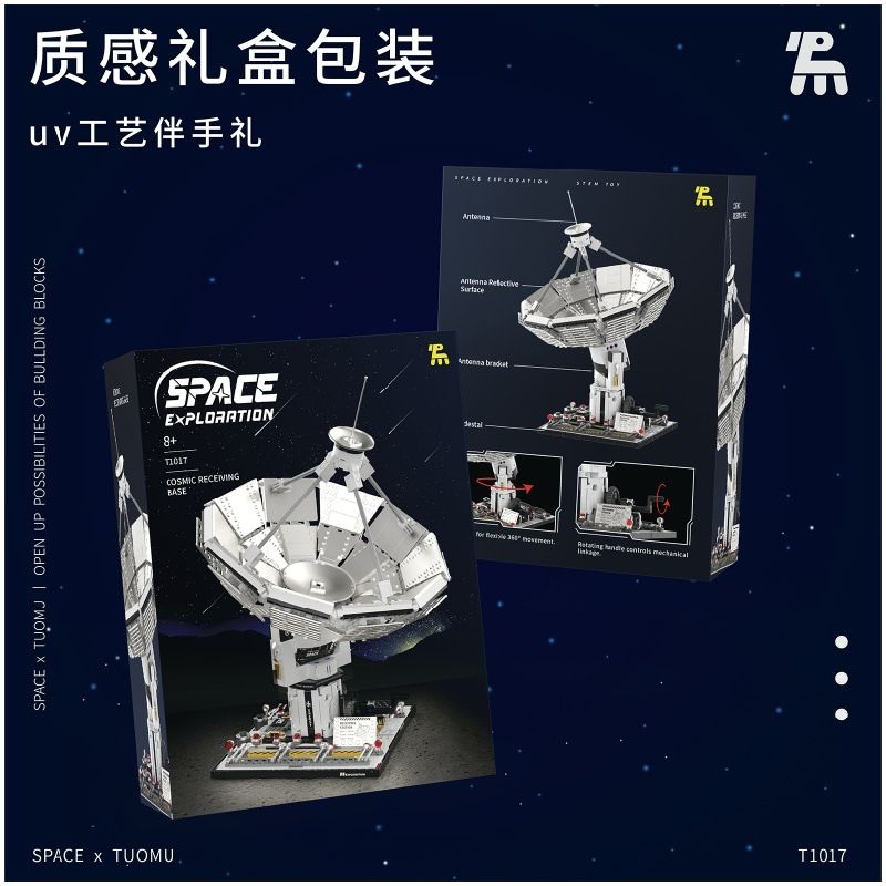 TAKUGI T1017 1017 THĂM DÒ KHÔNG GIAN CƠ SỞ TIẾP NHẬN VŨ TRỤ bộ đồ chơi xếp lắp ráp ghép mô hình SPACE EXPLANATION 1375 khối