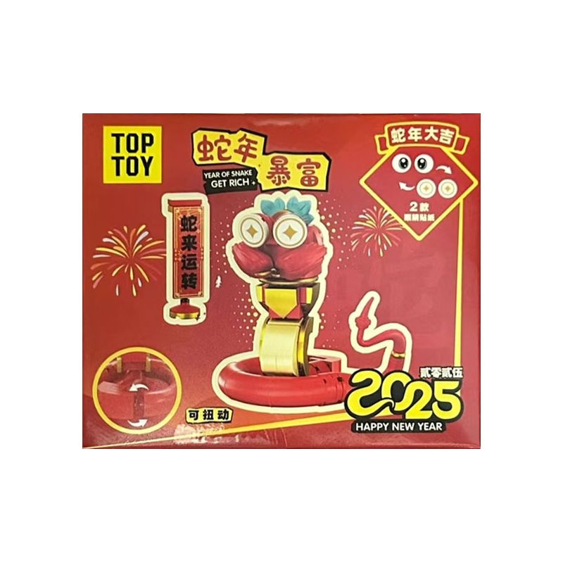 TOP TOY TC3018 3018 GIÀU TRONG NĂM CỦA CON RẮN bộ đồ chơi xếp lắp ráp ghép mô hình Creator Sáng Tạo TOP TOY TC3018 3018 GIÀU TRONG NĂM CỦA CON RẮN bộ đồ chơi xếp lắp ráp ghép mô hình Creator Sáng Tạo
