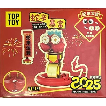 TOP TOY TC3018 3018 GIÀU TRONG NĂM CỦA CON RẮN bộ đồ chơi xếp lắp ráp ghép mô hình Creator Sáng Tạo