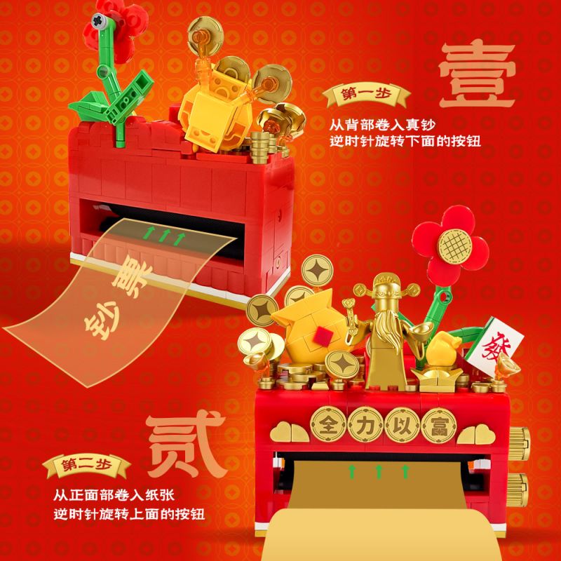 ZHEGAO QJ5545 5545 MÁY IN TIỀN ĐƯỢC CHỈ ĐỊNH bộ đồ chơi xếp lắp ráp ghép mô hình Creator MAKE FORTUNE Sáng Tạo