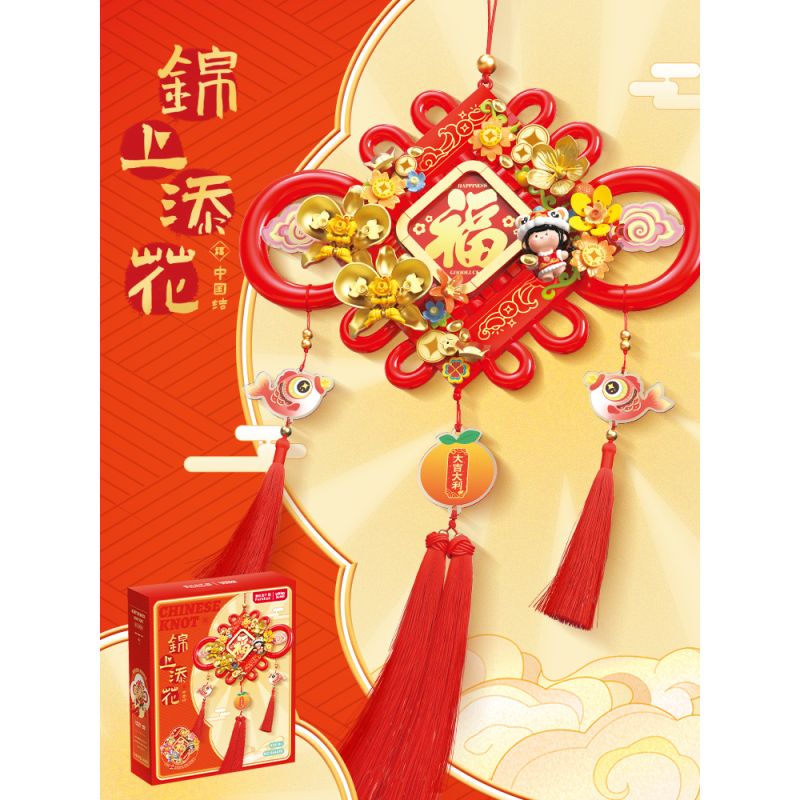 FEMIBOX S44078 44078 ICING TRÊN BÁNH TRUNG QUỐC bộ đồ chơi xếp lắp ráp ghép mô hình Creator Sáng Tạo 392 khối