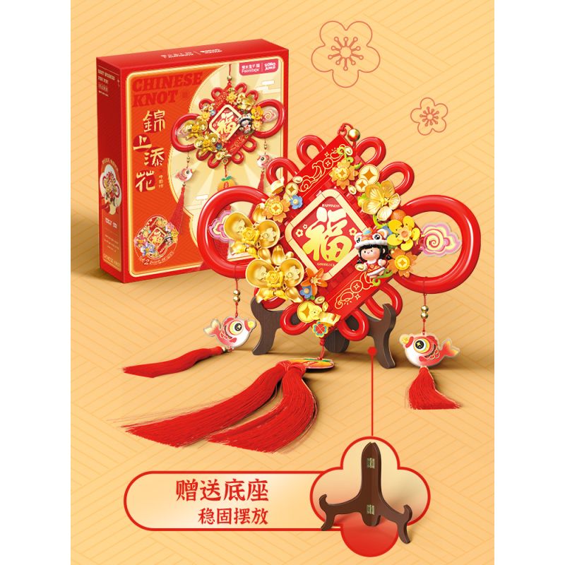 FEMIBOX S44078 44078 ICING TRÊN BÁNH TRUNG QUỐC bộ đồ chơi xếp lắp ráp ghép mô hình Creator Sáng Tạo 392 khối