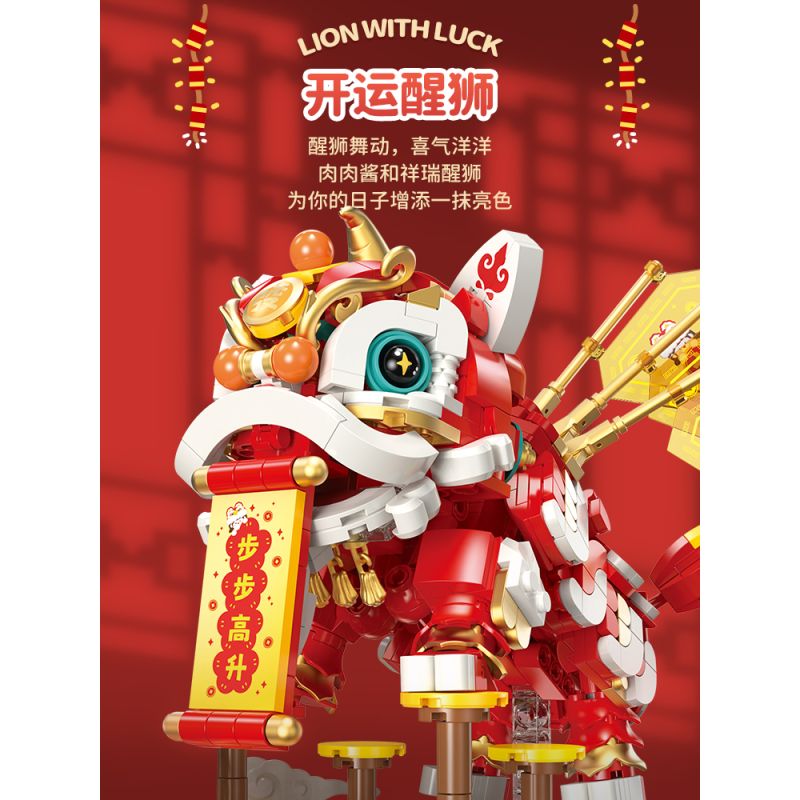 FEMIBOX S34005 34005 SƯ TỬ ĐẾN ĐỂ CHẠY NƯỚC SỐT KHIÊU VŨ bộ đồ chơi xếp lắp ráp ghép mô hình Creator Sáng Tạo 933 khối