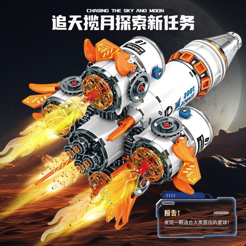 MINGDI LEIBAO K2149 2149 DỰ ÁN THĂM DÒ KHÔNG GIAN TÊN LỬA bộ đồ chơi xếp lắp ráp ghép mô hình 311 khối