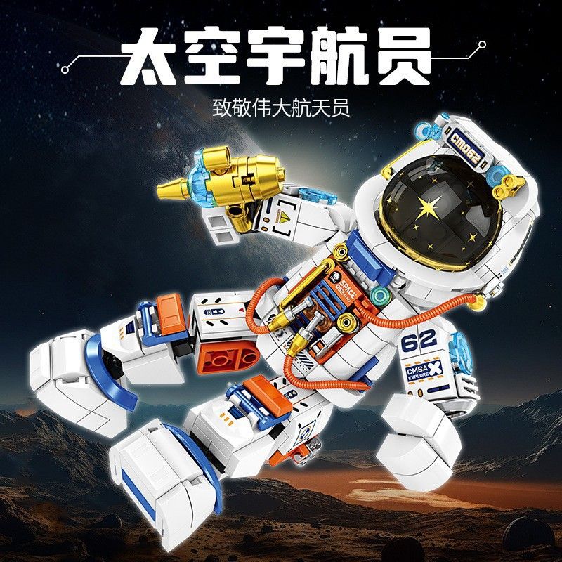 MINGDI LEIBAO K2151 2151 DỰ ÁN THĂM DÒ KHÔNG GIAN CÁC PHI HÀNH bộ đồ chơi xếp lắp ráp ghép mô hình 368 khối