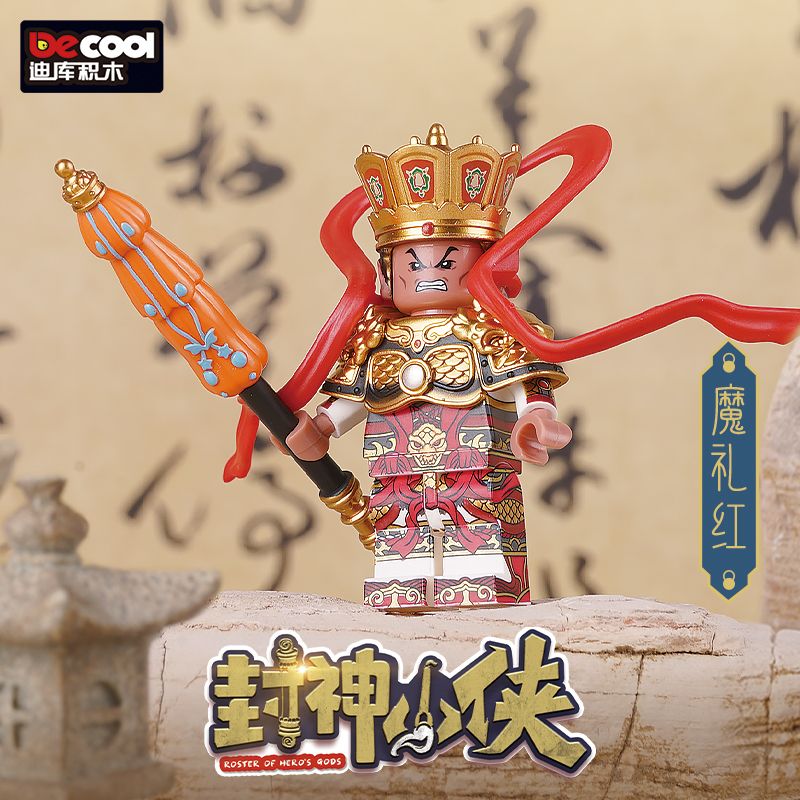 DECOOL BRICKCOOL 36504 36501 36502 36503 THẦN SÁNG LẬP CÁC VỊ BỐN TƯỚNG CỦA GIA ĐÌNH QUỶ BIỂN MÀU ĐỎ XANH LÁ CÂY TUỔI THỌ bộ đồ chơi xếp lắp ráp ghép mô hình Collectable Minifigures Búp Bê Sưu Tầm