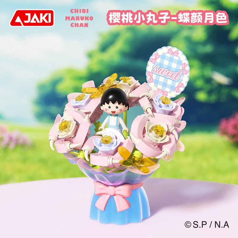 JAKI HK916 CHERRY MARUKO BOUQUET BUTTERFLY MOONLIGHT bộ đồ chơi xếp lắp ráp ghép mô hình Movie & Game Phim Và Trò Chơi