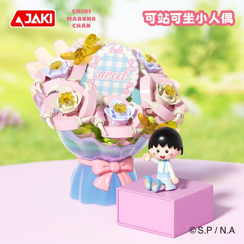 JAKI HK916 CHERRY MARUKO BOUQUET BUTTERFLY MOONLIGHT bộ đồ chơi xếp lắp ráp ghép mô hình Movie & Game Phim Và Trò Chơi