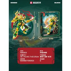 SEMBO 106003 CUỘC THI VINH QUANG BA VƯƠNG QUỐC GUAN YU bộ đồ chơi xếp lắp ráp ghép mô hình