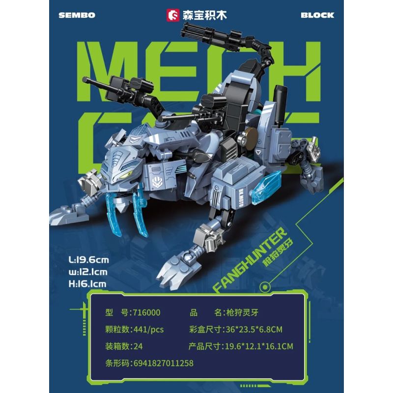 SEMBO 716000 MÃ ÁO GIÁP RĂNG VÀ SÚNG THẦN bộ đồ chơi xếp lắp ráp ghép mô hình 441 khối