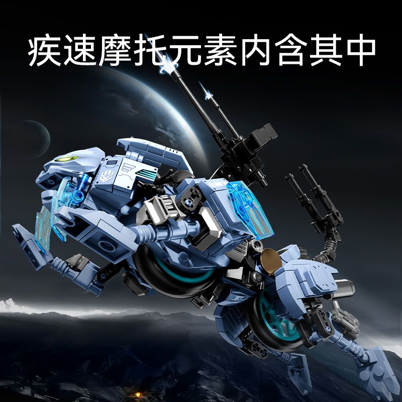 SEMBO 716000 MÃ ÁO GIÁP RĂNG VÀ SÚNG THẦN bộ đồ chơi xếp lắp ráp ghép mô hình 441 khối