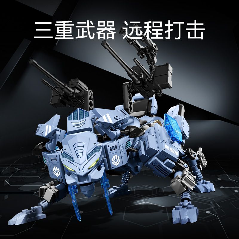 SEMBO 716000 MÃ ÁO GIÁP RĂNG VÀ SÚNG THẦN bộ đồ chơi xếp lắp ráp ghép mô hình 441 khối