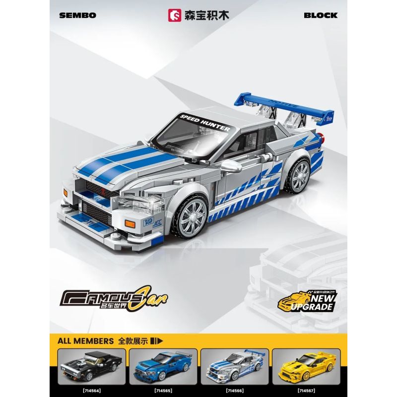 SEMBO 714564 THẾ GIỚI CỦA NHỮNG CHIẾC XE NỔI TIẾNG 714564 bộ đồ chơi xếp lắp ráp ghép mô hình Racers Đua Tốc Độ 306 khối