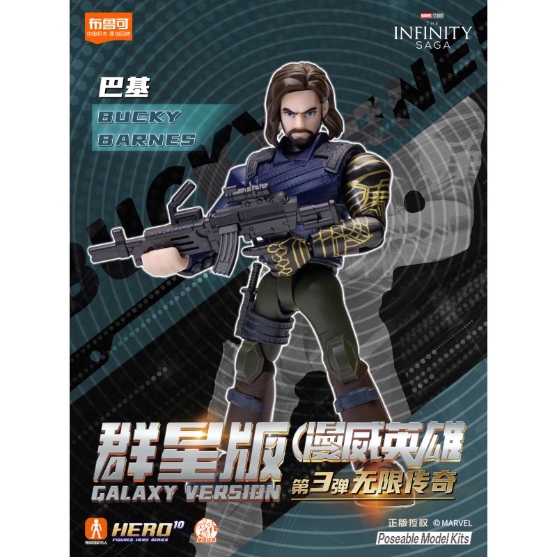 BLOKEES 81113 MARVEL HERO STARS EDITION 3 HUYỀN THOẠI VÔ HẠN bộ đồ chơi xếp lắp ráp ghép mô hình Super Heroes Siêu Nhân Anh Hùng