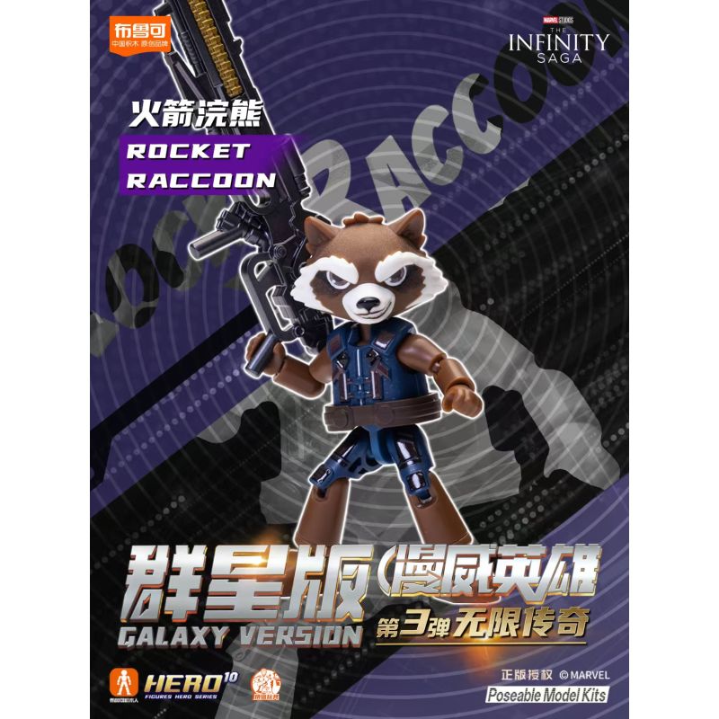 BLOKEES 81113 MARVEL HERO STARS EDITION 3 HUYỀN THOẠI VÔ HẠN bộ đồ chơi xếp lắp ráp ghép mô hình Super Heroes Siêu Nhân Anh Hùng