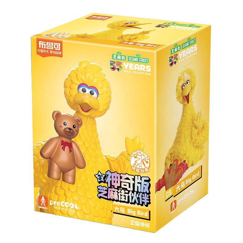 BLOKEES 74813 SESAME STREET PHIÊN BẢN MA THUẬT BIG BIRD bộ đồ chơi xếp lắp ráp ghép mô hình Movie & Game Phim Và Trò Chơi 23 khối