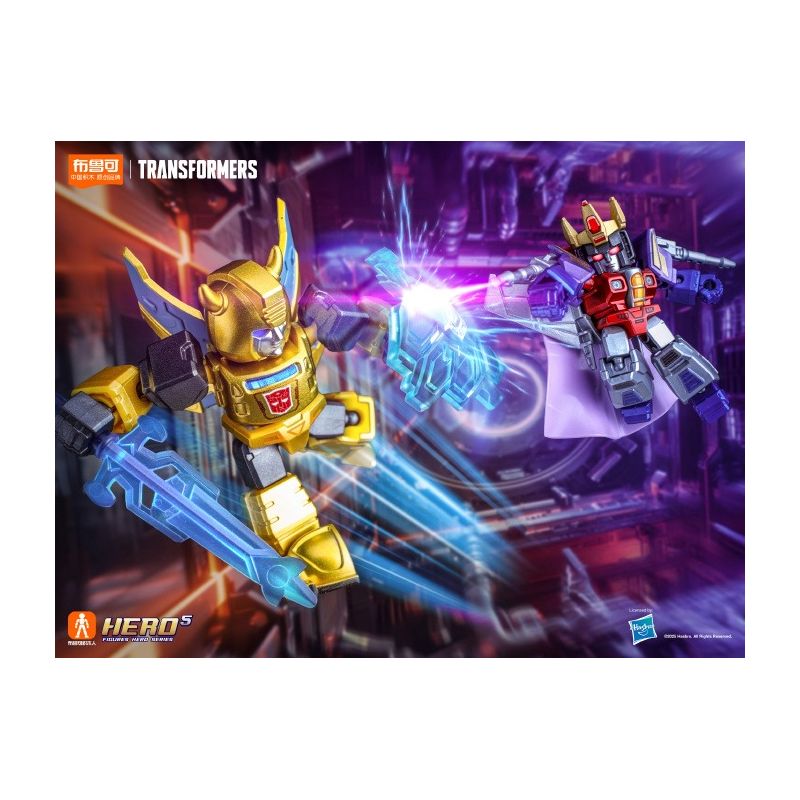 BLOKEES 71302 TRANSFORMERS STAR EDITION CUỘC THI STARLIGHT 2ND bộ đồ chơi xếp lắp ráp ghép mô hình Movie & Game Phim Và Trò Chơi