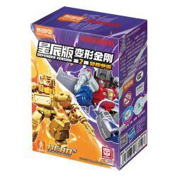 BLOKEES 71302 TRANSFORMERS STAR EDITION CUỘC THI STARLIGHT 2ND bộ đồ chơi xếp lắp ráp ghép mô hình Movie & Game Phim Và Trò Chơi
