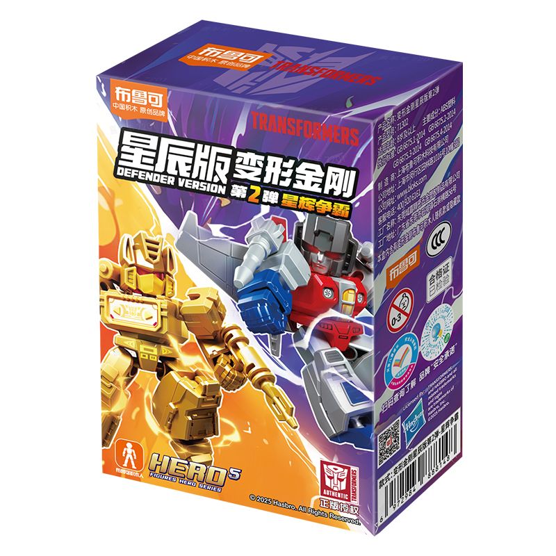 BLOKEES 71302 TRANSFORMERS STAR EDITION CUỘC THI STARLIGHT 2ND bộ đồ chơi xếp lắp ráp ghép mô hình Movie & Game Phim Và Trò Chơi