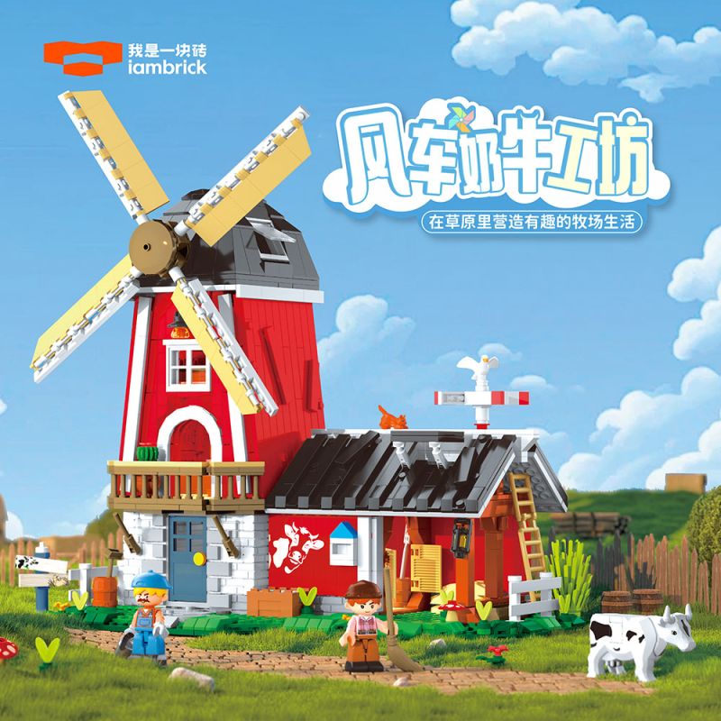 IAMBRICK 40201 HỘI THẢO VỀ SỮA WINDMILL bộ đồ chơi xếp lắp ráp ghép mô hình City WINDMILL DAIRY WORKSHOP Thành Phố 1310 khối