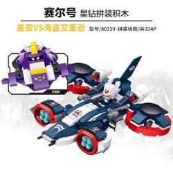 STAR DIAMOND 80229 SAIL GAIA VS PIRATE ALLISON bộ đồ chơi xếp lắp ráp ghép mô hình Movie & Game SEER Phim Và Trò Chơi 324 khối