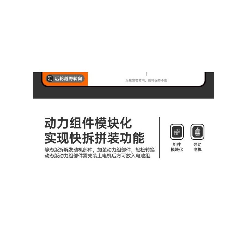 RASTAR 93600 93610 HUMMER EV ELECTRIC PICKUP tỷ lệ 1:10 bộ đồ chơi xếp lắp ráp ghép mô hình Technic HUMMER EV PICKUP Kỹ Thuật Công Nghệ Cao Mô Hình Phương Tiện 3756 khối