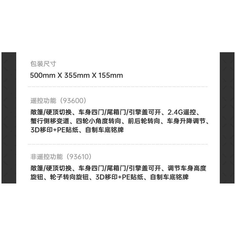 RASTAR 93600 93610 HUMMER EV ELECTRIC PICKUP tỷ lệ 1:10 bộ đồ chơi xếp lắp ráp ghép mô hình Technic HUMMER EV PICKUP Kỹ Thuật Công Nghệ Cao Mô Hình Phương Tiện 3756 khối