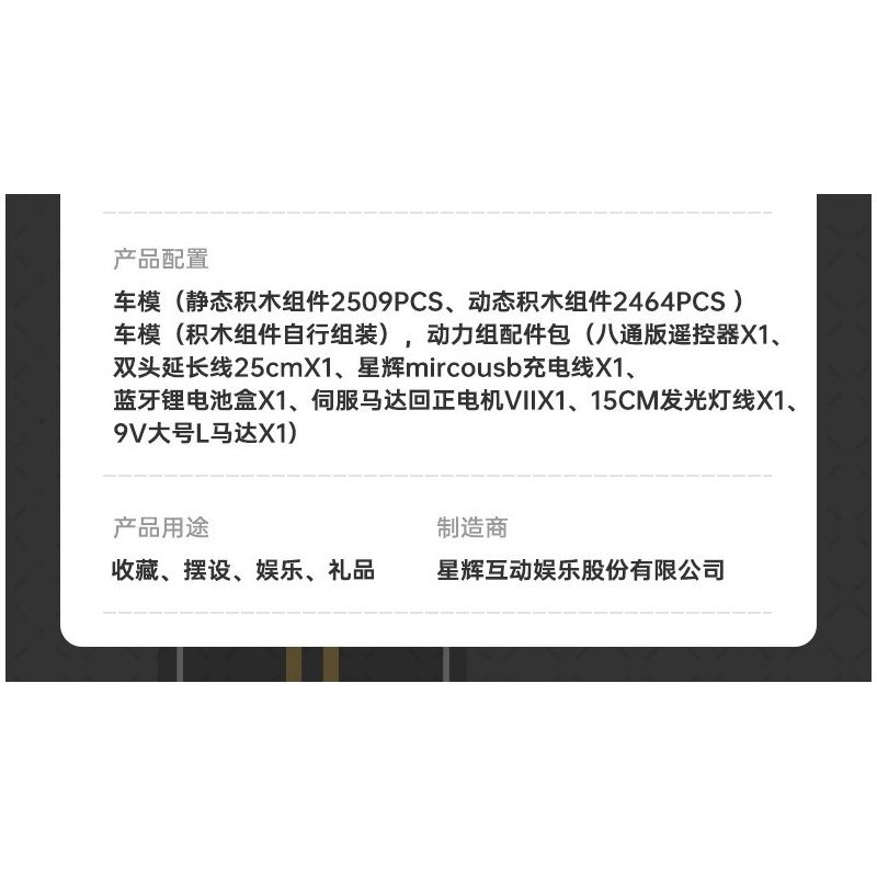 RASTAR 93600 93610 HUMMER EV ELECTRIC PICKUP tỷ lệ 1:10 bộ đồ chơi xếp lắp ráp ghép mô hình Technic HUMMER EV PICKUP Kỹ Thuật Công Nghệ Cao Mô Hình Phương Tiện 3756 khối