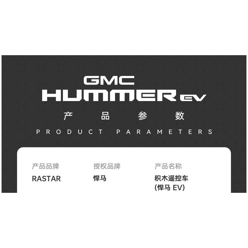 RASTAR 93600 93610 HUMMER EV ELECTRIC PICKUP tỷ lệ 1:10 bộ đồ chơi xếp lắp ráp ghép mô hình Technic HUMMER EV PICKUP Kỹ Thuật Công Nghệ Cao Mô Hình Phương Tiện 3756 khối