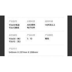 RASTAR 93600 93610 HUMMER EV ELECTRIC PICKUP tỷ lệ 1:10 bộ đồ chơi xếp lắp ráp ghép mô hình Technic HUMMER EV PICKUP Kỹ Thuật Công Nghệ Cao Mô Hình Phương Tiện 3756 khối