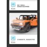 RASTAR 93600 93610 HUMMER EV ELECTRIC PICKUP tỷ lệ 1:10 bộ đồ chơi xếp lắp ráp ghép mô hình Technic HUMMER EV PICKUP Kỹ Thuật Công Nghệ Cao Mô Hình Phương Tiện 3756 khối