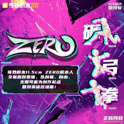 KEEPPLEY 75171 ULTRAMAN ZERO UNLIMITED EDITION MOMENT 1ST DESTINY DUEL BLIND BOX bộ đồ chơi xếp lắp ráp ghép mô hình Movie & Game Phim Và Trò Chơi