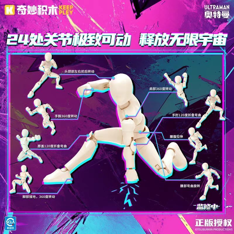 KEEPPLEY 75171 ULTRAMAN ZERO UNLIMITED EDITION MOMENT 1ST DESTINY DUEL BLIND BOX bộ đồ chơi xếp lắp ráp ghép mô hình Movie & Game Phim Và Trò Chơi