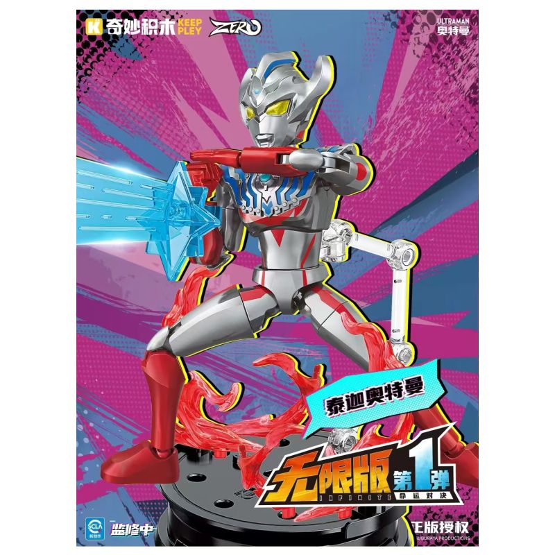 KEEPPLEY 75171 ULTRAMAN ZERO UNLIMITED EDITION MOMENT 1ST DESTINY DUEL BLIND BOX bộ đồ chơi xếp lắp ráp ghép mô hình Movie & Game Phim Và Trò Chơi