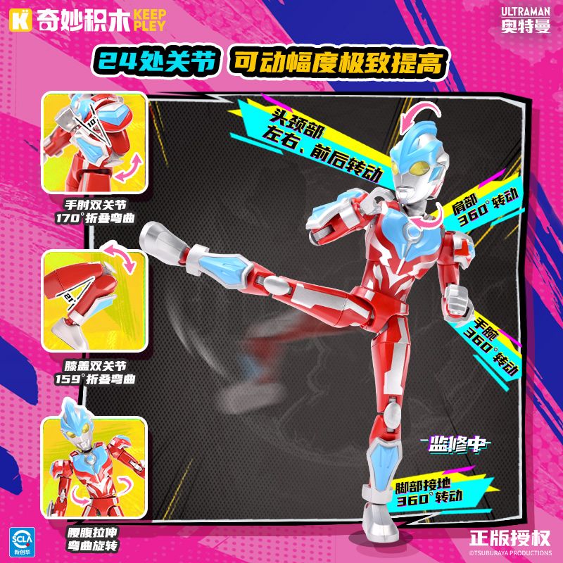 KEEPPLEY 75171 ULTRAMAN ZERO UNLIMITED EDITION MOMENT 1ST DESTINY DUEL BLIND BOX bộ đồ chơi xếp lắp ráp ghép mô hình Movie & Game Phim Và Trò Chơi