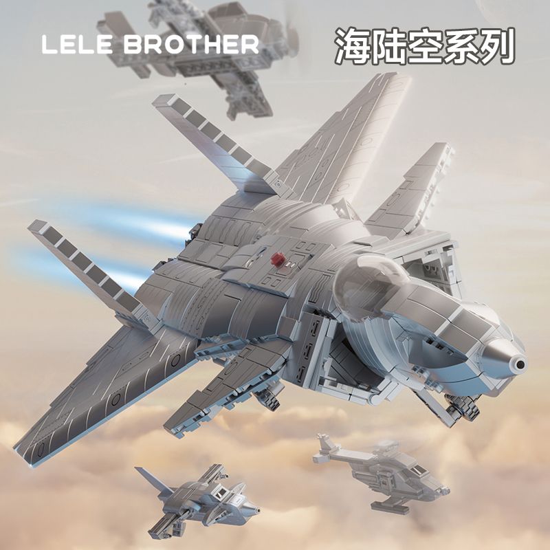 LELE BROTHER 8836 MÁY BAY CHIẾN ĐẤU TÀNG HÌNH J-20 8-IN-1 bộ đồ chơi xếp lắp ráp ghép mô hình Military Army Quân Sự Bộ Đội 1411 khối