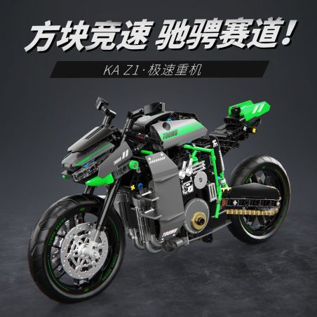 TAKUGI T7006 7006 KHỐI ĐUA KA Z1 CỰC KỲ TỐC ĐỘ MÁY BAY tỷ lệ 1:8 bộ đồ chơi xếp lắp ráp ghép mô hình Technic Kỹ Thuật Công Nghệ Cao Mô Hình Phương Tiện