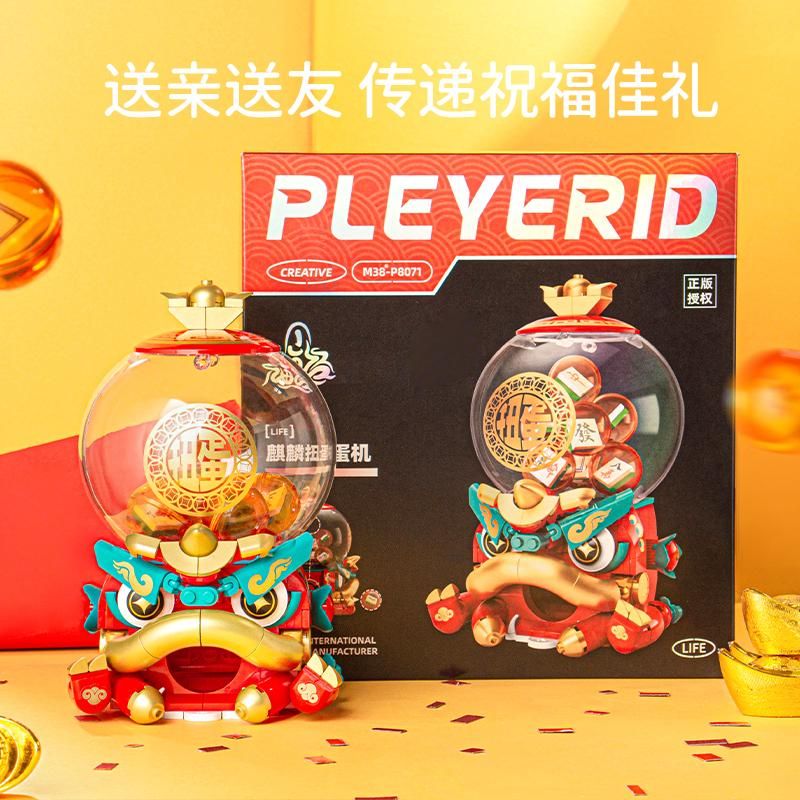 PLEYERID M38-B8071 B8071 8071 M38B8071 38-B8071 SHANHAI JING MÁY GASKET QILIN bộ đồ chơi xếp lắp ráp ghép mô hình Creator Sáng Tạo