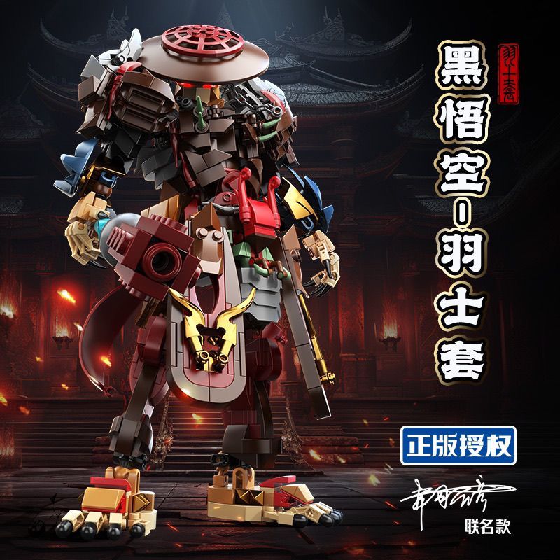 WANGAO 188039 BỘ LÔNG GOKU MÀU ĐEN bộ đồ chơi xếp lắp ráp ghép mô hình 867 khối