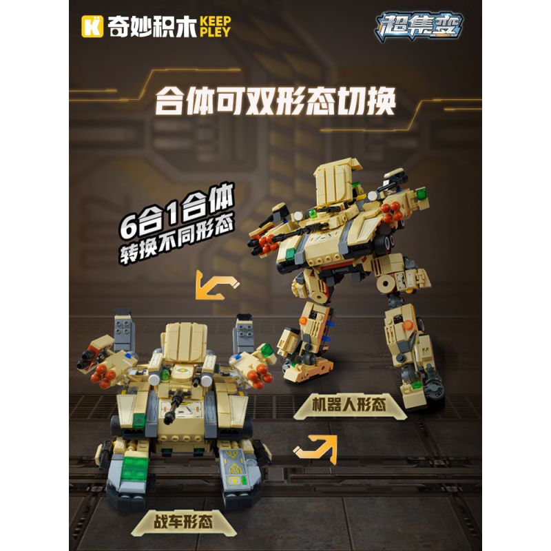 KEEPPLEY 41112 SIÊU ÁP SUẤT ROBOT PHÙ HỢP TRỰC TIẾP 6 TRONG 1 bộ đồ chơi xếp lắp ráp ghép mô hình Military Army Quân Sự Bộ Đội