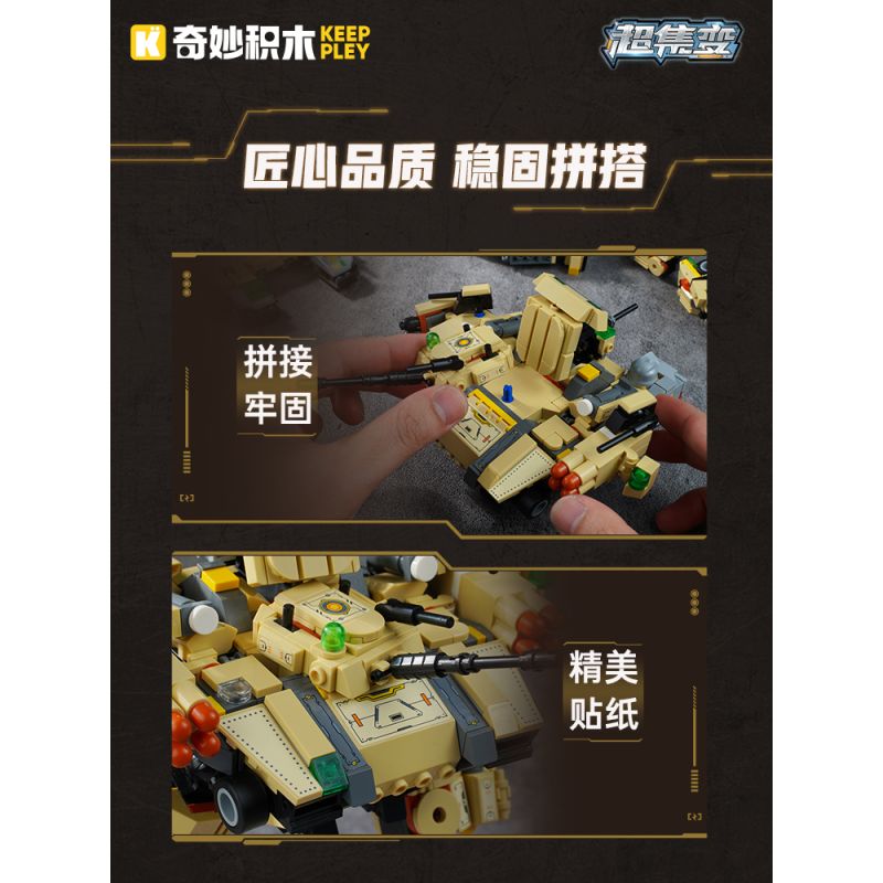 KEEPPLEY 41112 SIÊU ÁP SUẤT ROBOT PHÙ HỢP TRỰC TIẾP 6 TRONG 1 bộ đồ chơi xếp lắp ráp ghép mô hình Military Army Quân Sự Bộ Đội