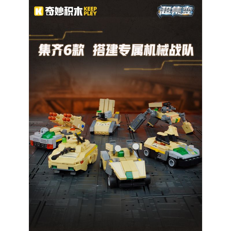 KEEPPLEY 41112 SIÊU ÁP SUẤT ROBOT PHÙ HỢP TRỰC TIẾP 6 TRONG 1 bộ đồ chơi xếp lắp ráp ghép mô hình Military Army Quân Sự Bộ Đội