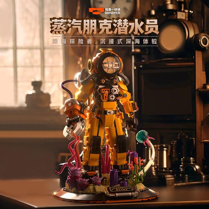 IAMBRICK 30701 KHÓA STEAMPUNK bộ đồ chơi xếp lắp ráp ghép mô hình STEAMPUNK DIVER 1287 khối