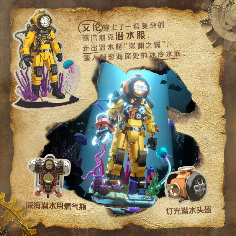 IAMBRICK 30701 KHÓA STEAMPUNK bộ đồ chơi xếp lắp ráp ghép mô hình STEAMPUNK DIVER 1287 khối