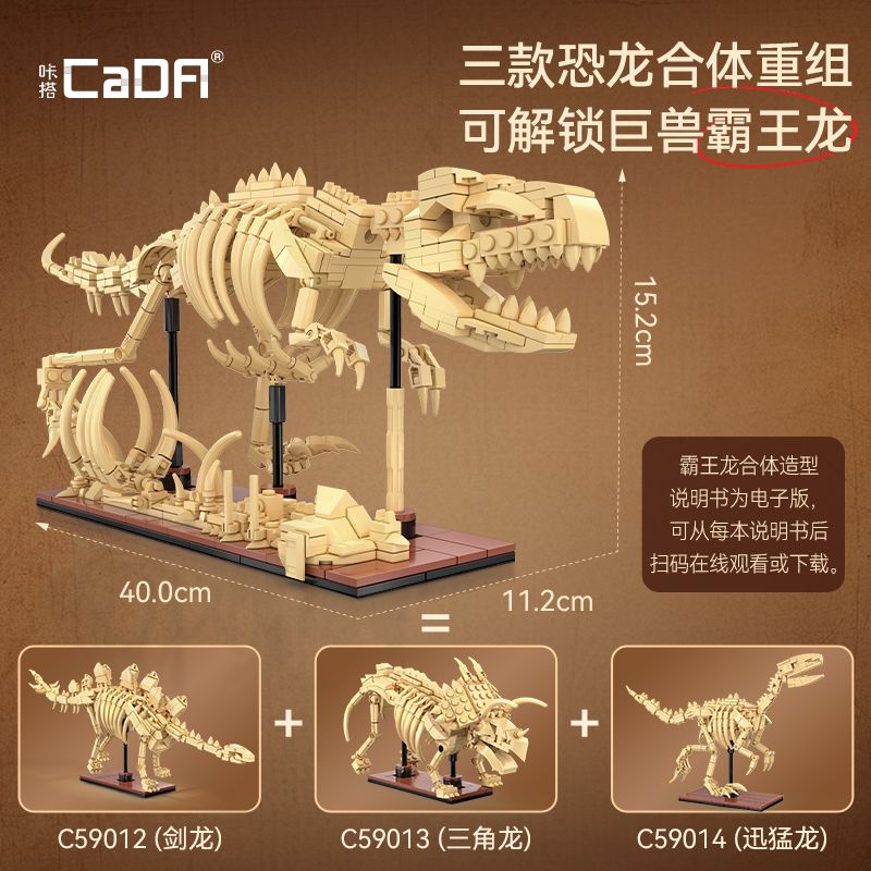 CADA DOUBLEE C59012 59012 MÔ HÌNH KHỦNG LONG BỘ XƯƠNG PHÁT SÁNG CỦA STEGOSAURUS bộ đồ chơi xếp lắp ráp ghép mô hình 297 khối