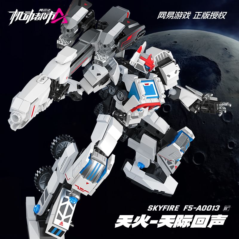 F5 A0013 0013 ĐÔ THỊ DI ĐỘNG ALPHA SKY FIRE ECHO OF THE bộ đồ chơi xếp lắp ráp ghép mô hình Movie & Game SKYFIRE Phim Và Trò Chơi